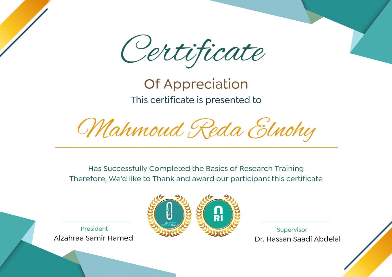 URI Certificate of Appreciation
